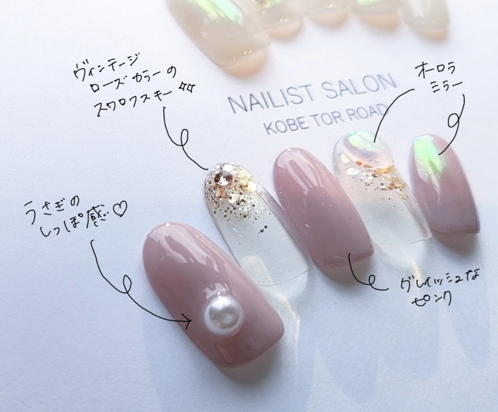 神戸ネイルサロン・ネイルスクール・シェアネイルサロンNAILIST SALON KOBE TOA ROAD & NAILIST School